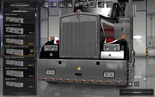 Extra bumpers for Kenworth W900