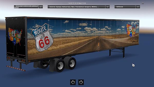 Route 66 Trailer v1.0
