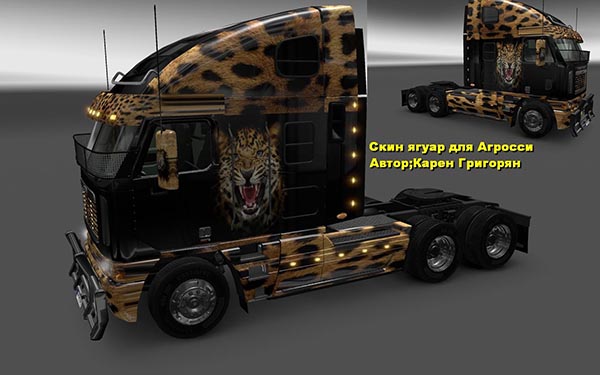 Freightliner Argosy Reworked Jaguar Skin